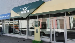 Изображение Автосалон УАЗ Major Auto